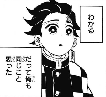 ネタ こんな鬼滅の刃は嫌だｗｗｗｗｗｗ キメロワまとめ速報 鬼滅の刃 血風剣戟ロワイヤル