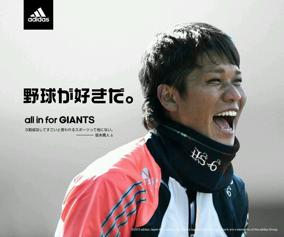 巨人 坂本勇人はなぜモテるのか Basswing55 巨人 坂本勇人はなぜモテるのか Basswing55