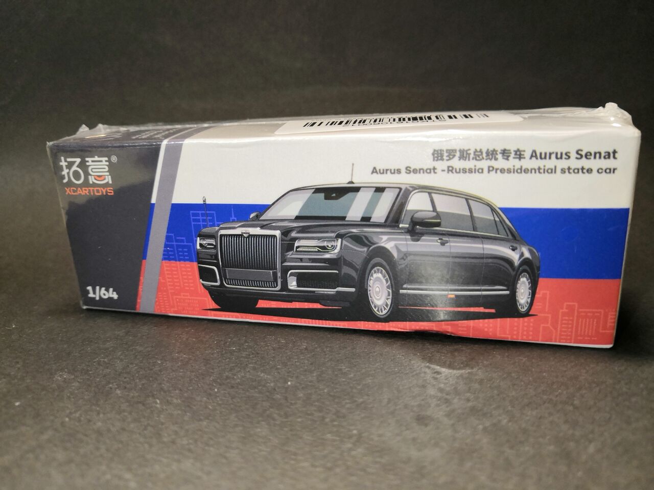 XCARTOYS Aurus Senat -Russia Presidential state car [アウルス