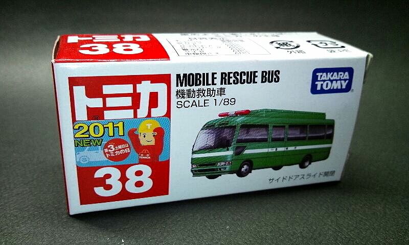 トミカ No 38 Mobile Rescue Bus 機動救助車 Toyota Corster ミニカー レビュー たばらん日記