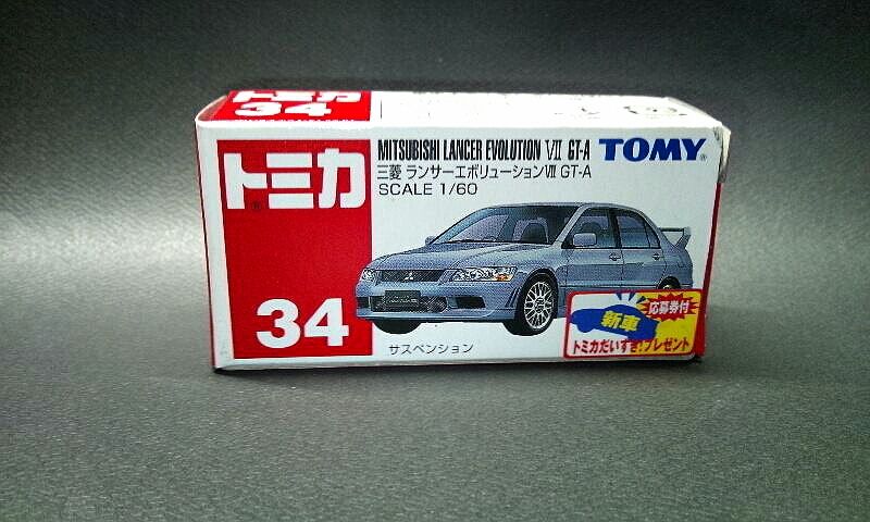 トミカ No 34 Mitsubishi Lancer Evolution Vii Gt A S 1 60 三菱 ランサーエボリューション Vii Gt A ミニカーレビュー たばらん日記 トミカ No 34 Mitsubishi Lancer Evolution Vii Gt A S 1 60 三菱 ランサーエボリューション Vii Gt A ミニカーレビュー たばらん日記