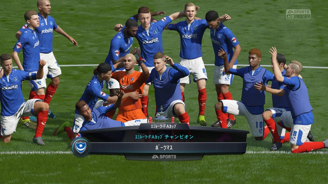 Fifa16 キャリアモード シーズン3 4 Fifaのキャリアとエトセトラ