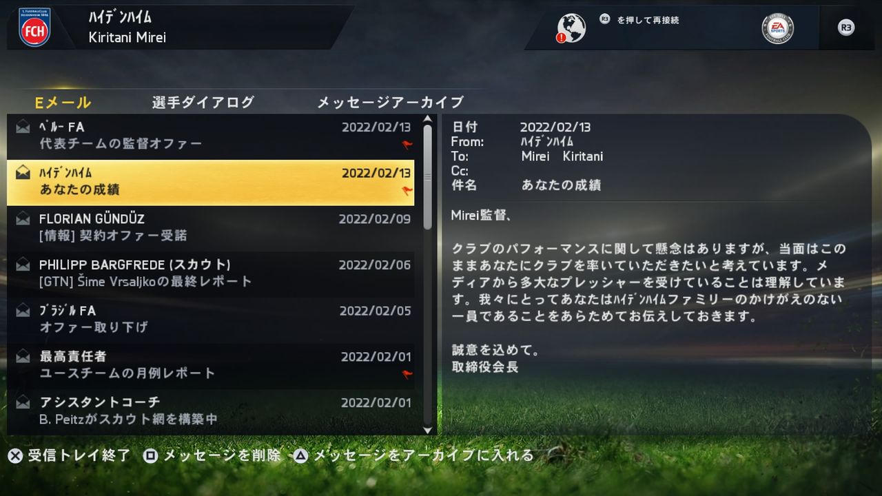 Fifa15 キャリアモード シーズン8 4 Fifaのキャリアとエトセトラ Fifa15 キャリアモード シーズン8 4 Fifaのキャリアとエトセトラ