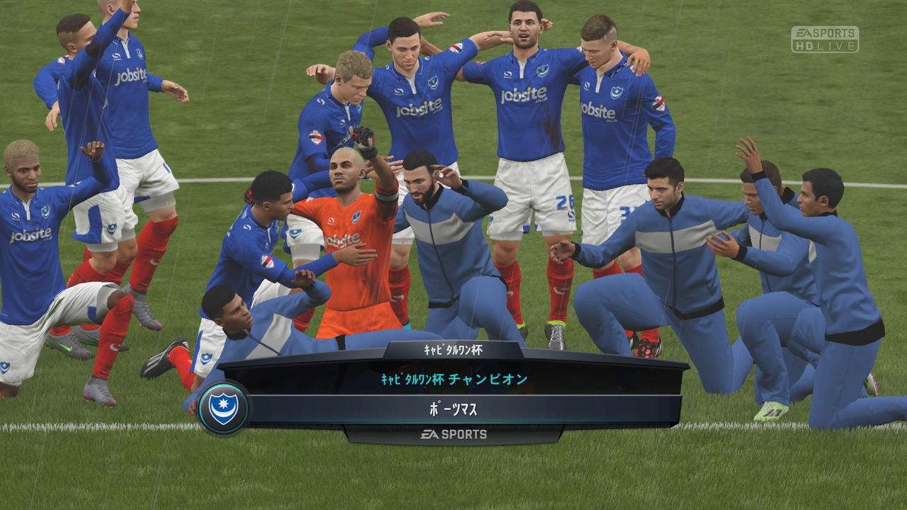 Fifa16 キャリアモード シーズン4 5 Fifaのキャリアとエトセトラ Fifa16 キャリアモード シーズン4 5 Fifaのキャリアとエトセトラ