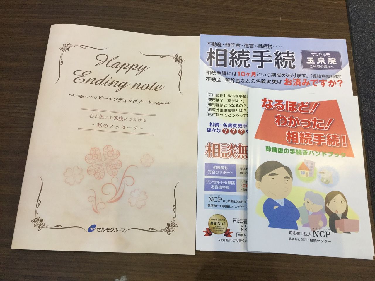お葬式とお墓 オンナオンフィフおひとりさま道 お葬式とお墓 オンナオンフィフおひとりさま道