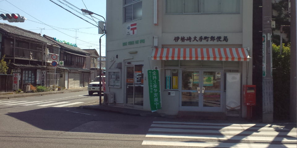 アニメ 日常 実際の風景 群馬の暇人ぶろぐ