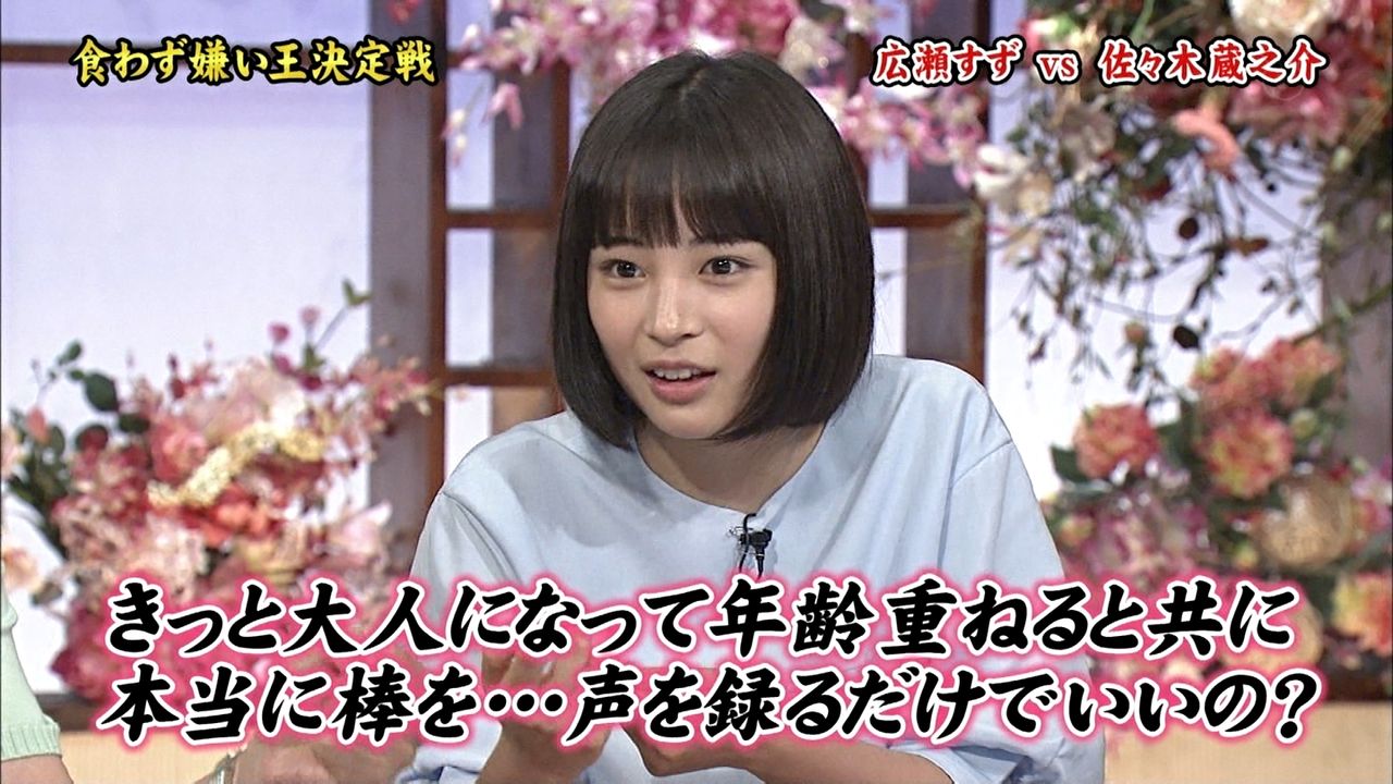 バスケ 芸能 二の腕は倍 肩幅3割増 広瀬アリス すずとの姉妹共演で際立った ゴツい体格 バスケットマン O バスケ 芸能 二の腕は倍 肩幅3割増 広瀬アリス すずとの姉妹共演で際立った ゴツい体格 バスケットマン O