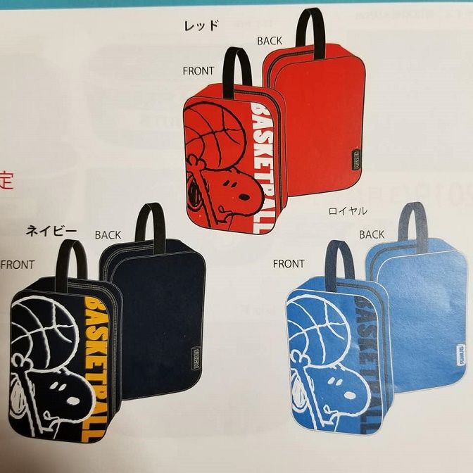 貴重品です スヌーピー のバッシュケース 入荷しています 山梨の バスケットボール専門店 ボンスポーツのスタッフ 土屋晴幸のブログ 貴重品です スヌーピー のバッシュケース 入荷しています 山梨の バスケットボール専門店 ボンスポーツのスタッフ 土屋晴幸のブログ