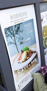 須磨離宮公園でお弁当 Cafe Anna Annex 須磨離宮公園でお弁当 Cafe Anna Annex
