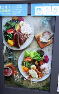 須磨離宮公園でお弁当 Cafe Anna Annex 須磨離宮公園でお弁当 Cafe Anna Annex