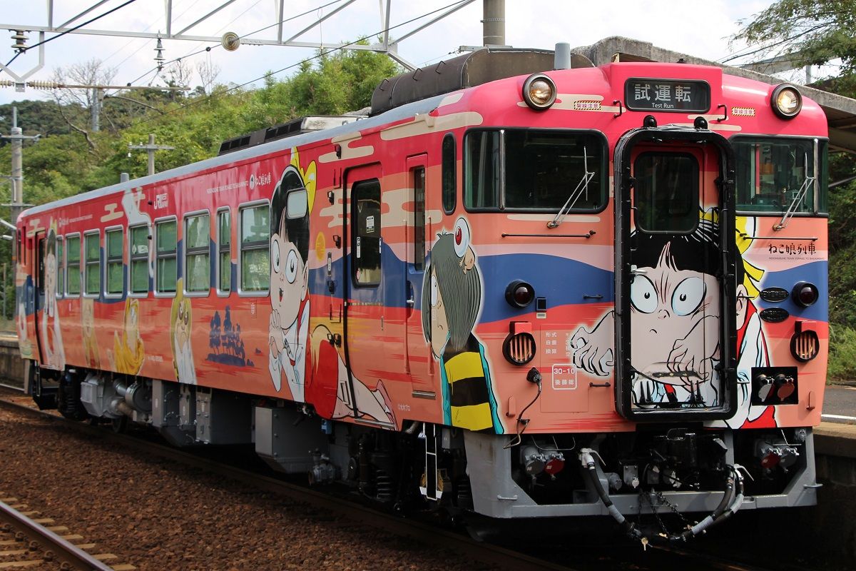 8.キハ 40 2095