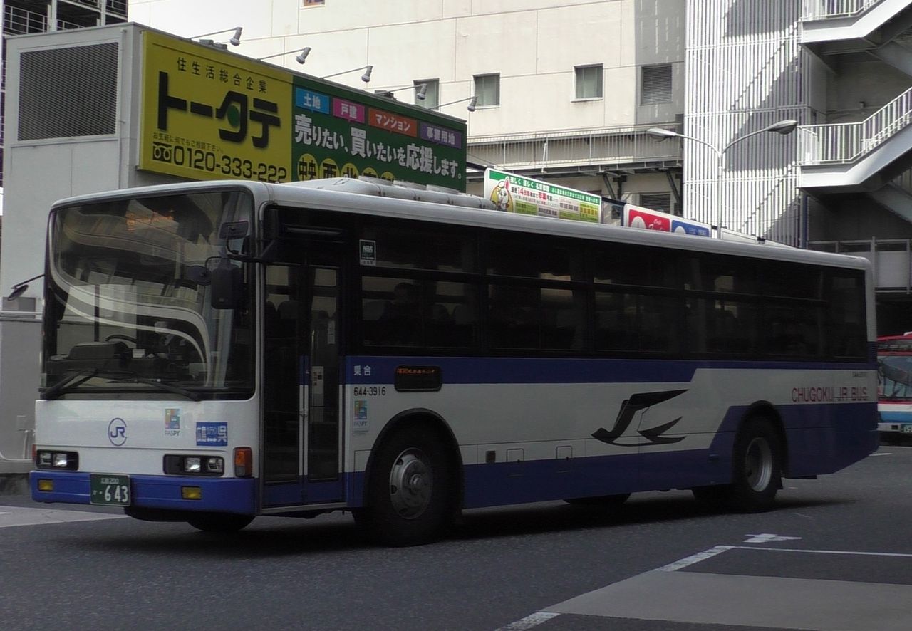 ダイヤ改正前の広島へ Part5 16 3 ばたぬの撮影記録 ダイヤ改正前の広島へ Part5 16 3 ばたぬの撮影記録