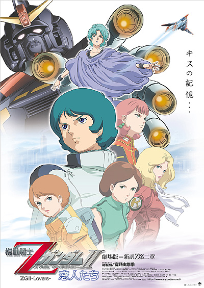 ずばり カミーユは 丸尾くんでしょう Batakazu Com Blog ずばり カミーユは 丸尾くんでしょう Batakazu Com Blog