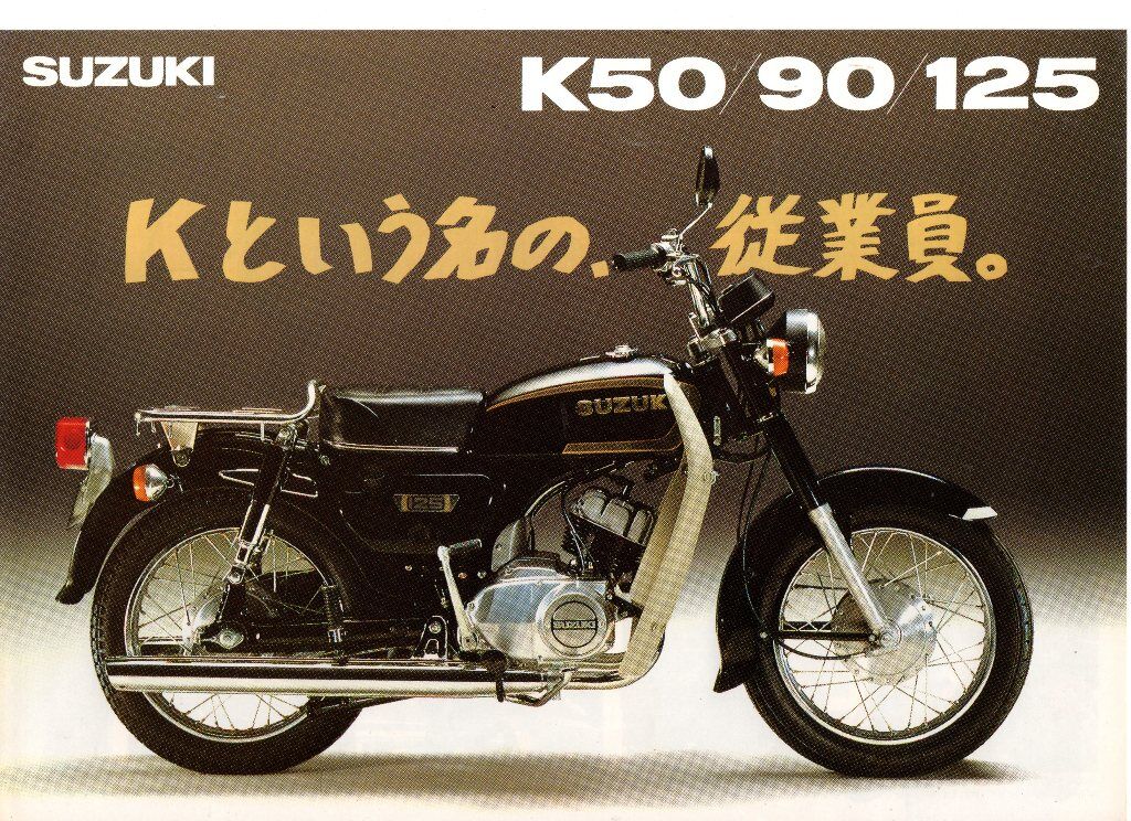 k125すずき（年代物の置物とご理解できるかた）