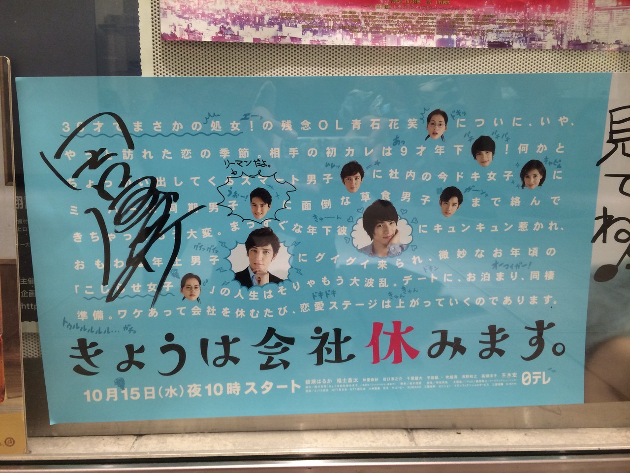 映画 ジョーカーゲーム 初号試写 亀も参加 バンクーバーの朝日 セットに猫ロイ ファミクラ亀 田口サイン 田口ドラマ きょうは会社休みます 3話 聖 Trigger 祝100万pv 亀梨和也毎日日記 映画 ジョーカーゲーム 初号試写 亀も参加 バンクーバーの朝日 セットに猫ロイ ファミクラ亀 田口サイン 田口ドラマ きょうは会社休みます 3話 聖 Trigger 祝100万pv 亀梨和也毎日日記