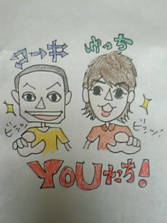YOU¤¿¤Á