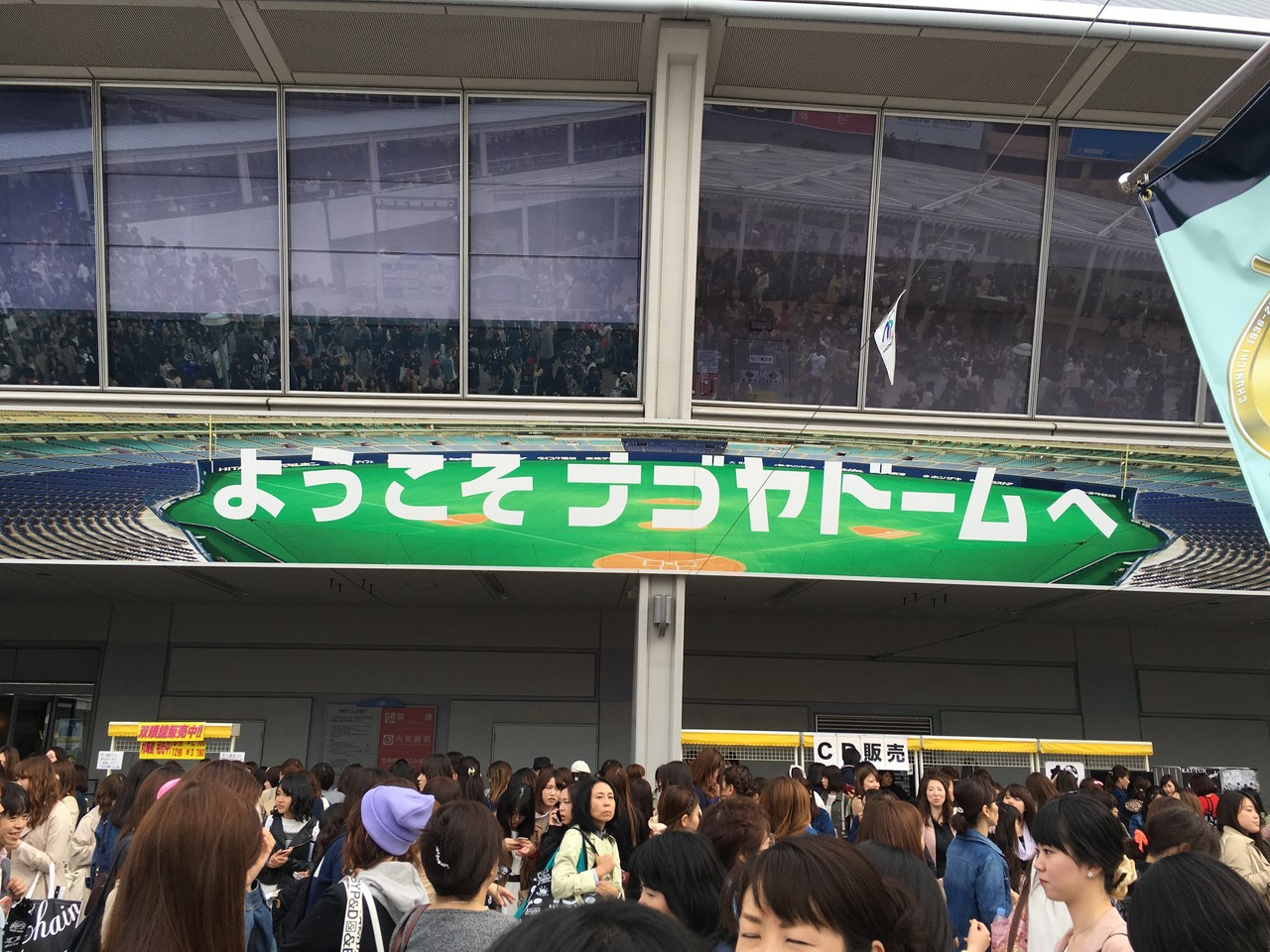 亀梨和也毎日日記 Livedoor Blog ブログ 亀梨和也毎日日記 Livedoor Blog ブログ