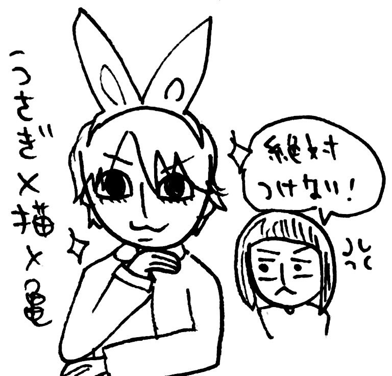 ドラマ 怪盗山猫 8話感想 絵3枚 Cdtv でkat Tunメドレー 亀出演 Going Sports で江川が山猫宣伝 カツマニュ上田 亀猫3 5更新 亀 B zライブへ行く 亀梨和也毎日日記 ドラマ 怪盗山猫 8話感想 絵3枚 Cdtv でkat Tunメドレー 亀出演 Going Sports で江川が山猫宣伝 カツマニュ上田 亀猫3 5更新 亀 B zライブへ行く 亀梨和也毎日日記