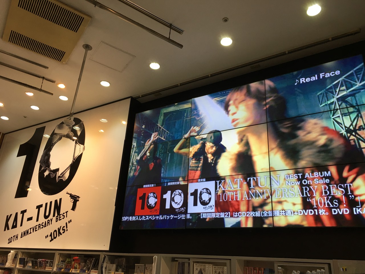 3/22KAT-TUN祝デビュー10周年！ベストアルバム「10Ks