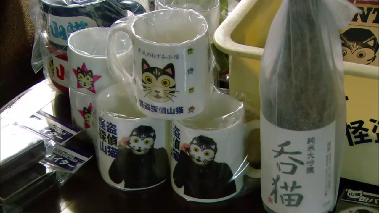 亀梨和也ドラマ 怪盗山猫 5話 絵3枚 Kat Tunの世界一タメになる旅 宇都宮後編 中丸上田 ゼウス Mステkat Tun 5 1から充電期間に入るkat Tunについて 亀梨和也毎日日記