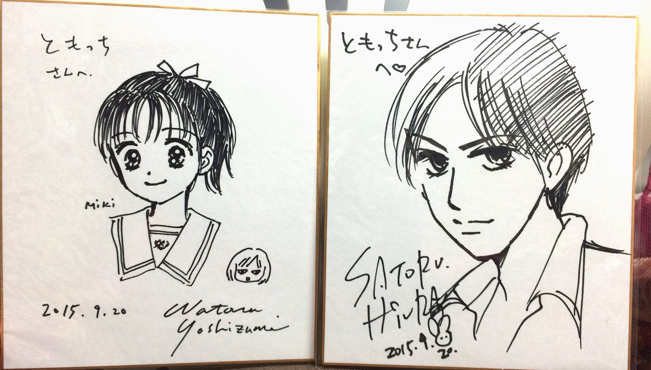 亀梨和也毎日日記 Livedoor Blog ブログ 亀梨和也毎日日記 Livedoor Blog ブログ