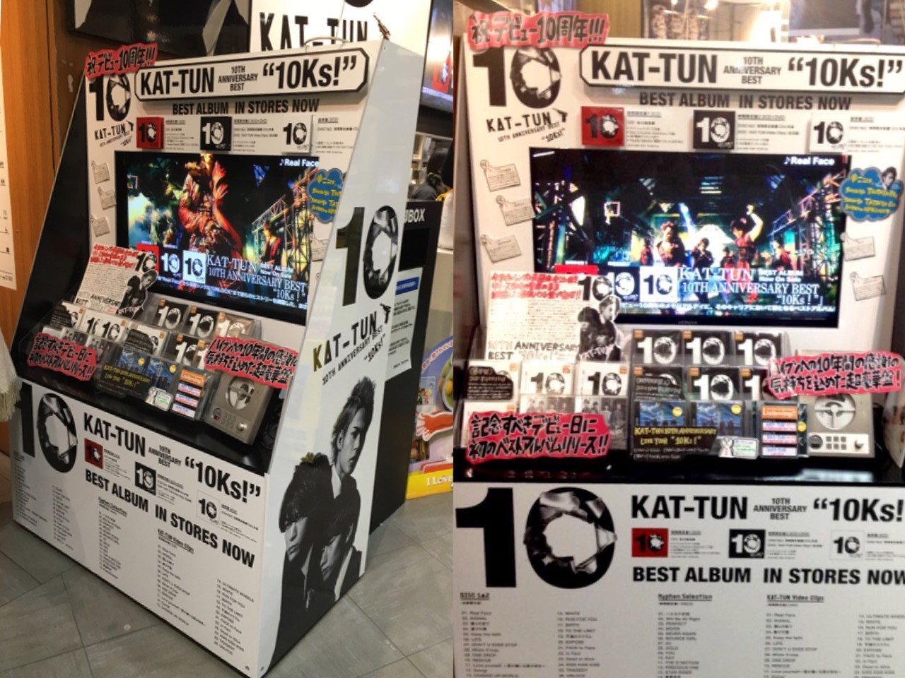 3/22KAT-TUN祝デビュー10周年！ベストアルバム「10Ks