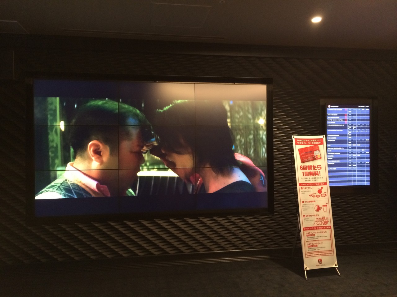 映画 サンブンノイチ 舞台挨拶in日本橋 簡単レポ 田中聖 品川 小杉 赤羽ゲスト 亀梨和也毎日日記 映画 サンブンノイチ 舞台挨拶in日本橋 簡単レポ 田中聖 品川 小杉 赤羽ゲスト 亀梨和也毎日日記