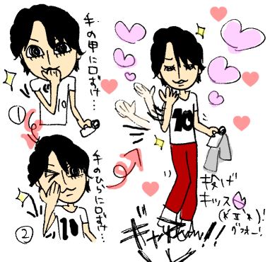 Kat Tun Kat Tun 10th Anniversary Live Tour 10ks In名古屋ドーム 完全レポ Mcレポ イラストあり 亀梨和也毎日日記 Kat Tun Kat Tun 10th Anniversary Live Tour 10ks In名古屋ドーム 完全レポ Mcレポ イラストあり 亀梨和也毎日日記