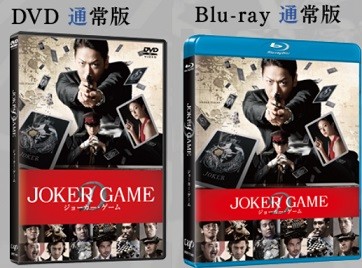 jokerdvd1
