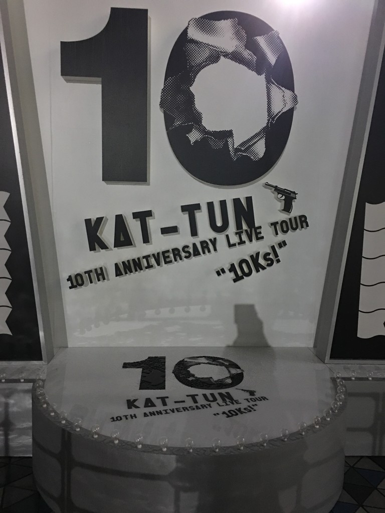 ２８日 櫻井有吉the夜会 にkat Tun 世界の亀梨 たつぽよ マカロン中丸 今日から１０ksコンin東京ドーム開始 ５ ７発売winkup表紙は亀 ドーム近くの本屋にポスターも 亀梨和也毎日日記