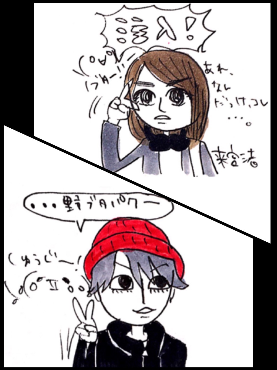 2月23日亀梨和也30歳のお誕生日 おめでとうだニャー 沢山の方からお祝い 怪盗山猫 6話感想 絵3枚 Kat Tunタメ旅3 25で終了 ニッポンの出番4月から中丸 亀梨和也三十路を祝う会レポ 亀梨和也毎日日記