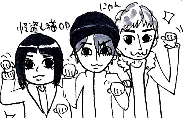 亀梨和也主演ドラマ 怪盗山猫 1話感想 イラスト4枚 日テレオンデマで1話無料視聴サービス 2話予告 Going 亀は楽天オコエ直撃前編 亀猫参上だニャ 4回目まで更新 亀梨和也毎日日記 亀梨和也主演ドラマ 怪盗山猫 1話感想 イラスト4枚 日テレオンデマで1話無料視聴サービス 2話予告 Going 亀は楽天オコエ直撃前編 亀猫参上だニャ 4回目まで更新 亀梨和也毎日日記