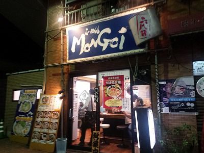 イメージ 1