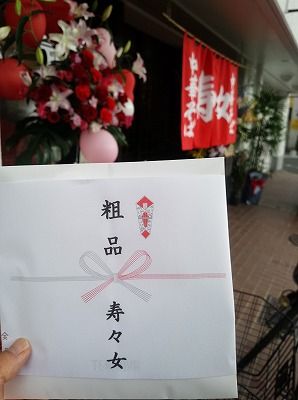 イメージ 9