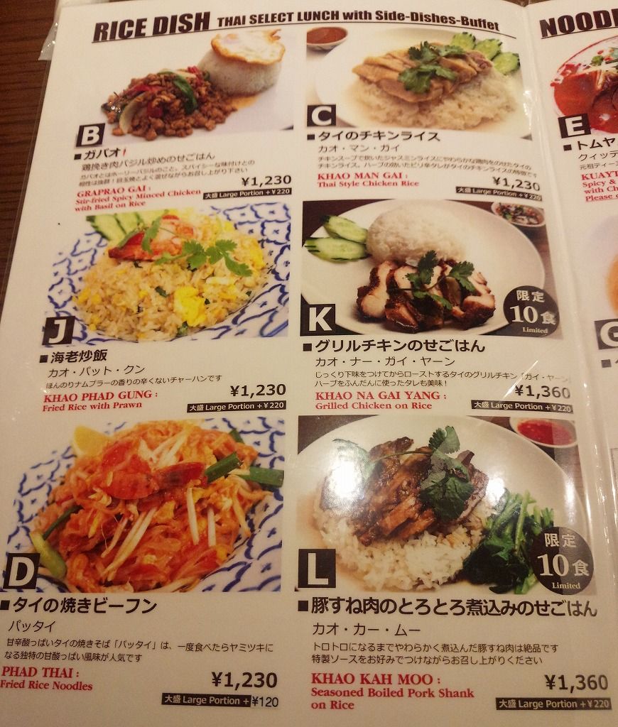 イメージ 4