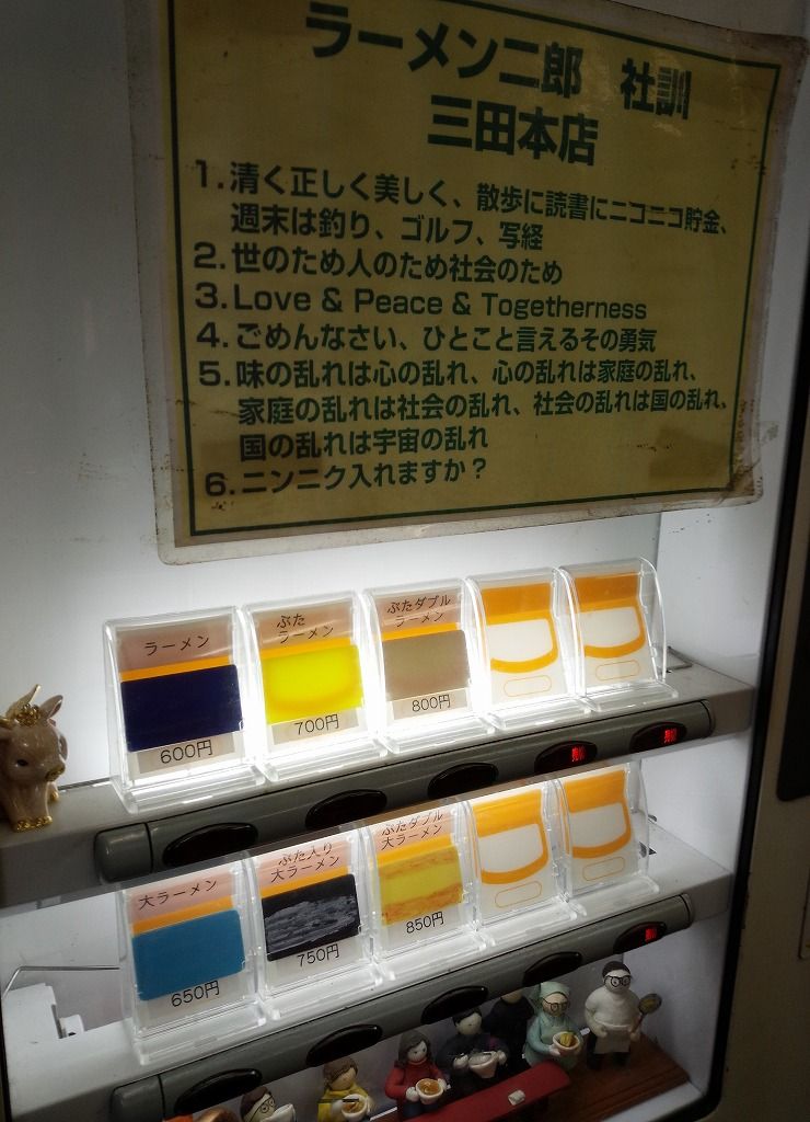 イメージ 2