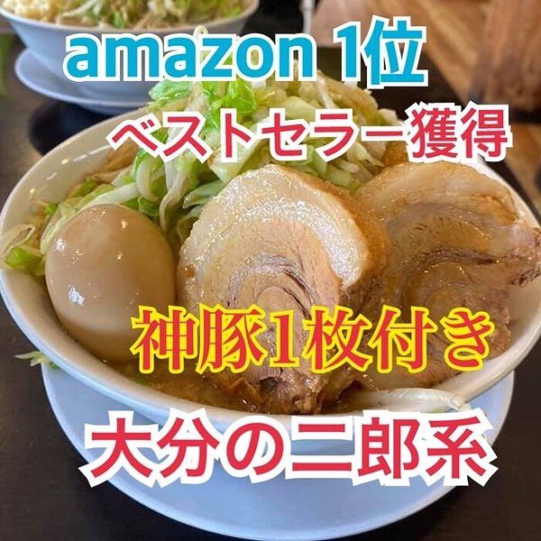 ラーメン つけ麺 まる重 お取り寄せ ラーメン同好会 ラーメン つけ麺 まる重 お取り寄せ ラーメン同好会