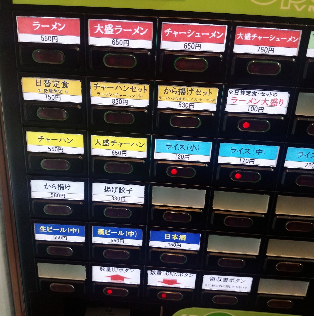 イメージ 2