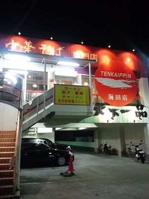 イメージ 1