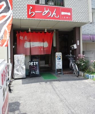 イメージ 1