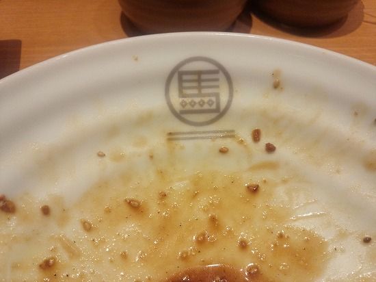 イメージ 8