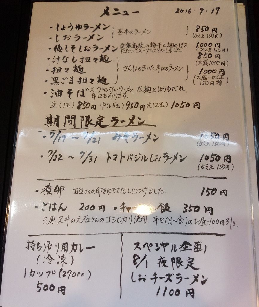 イメージ 4
