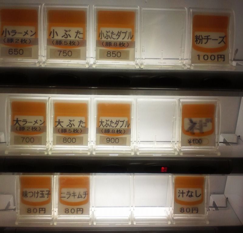 イメージ 2