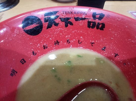 イメージ 9