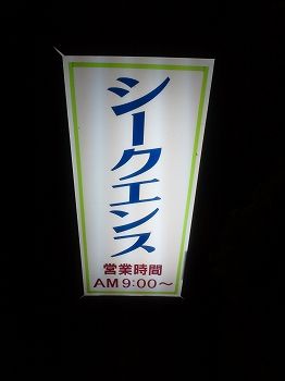 イメージ 3