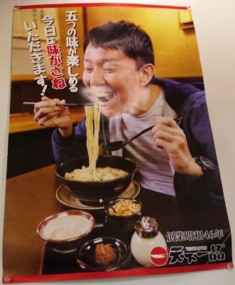 イメージ 10