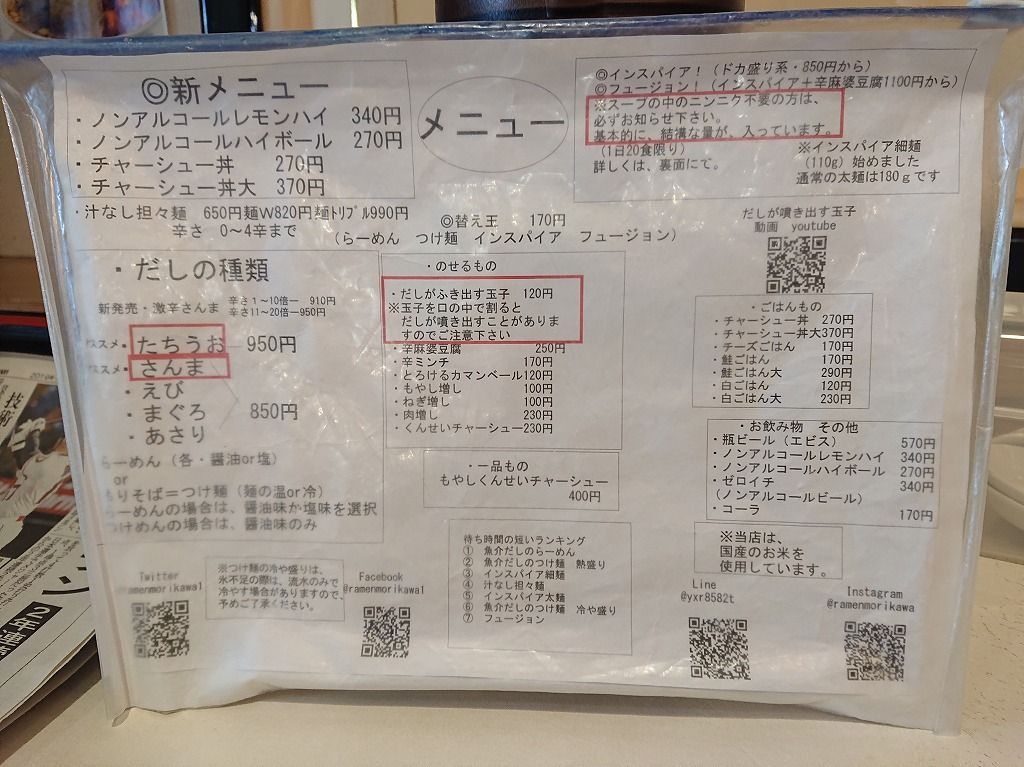 イメージ 3