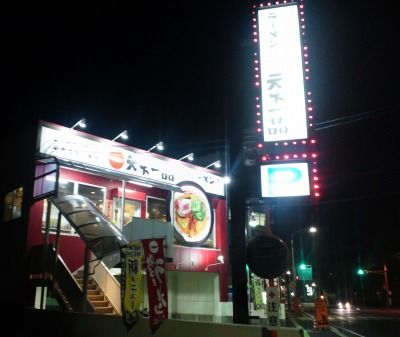 イメージ 3