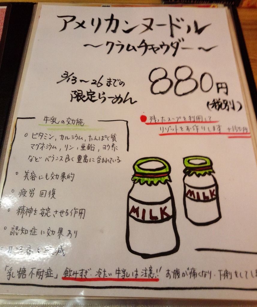 イメージ 3