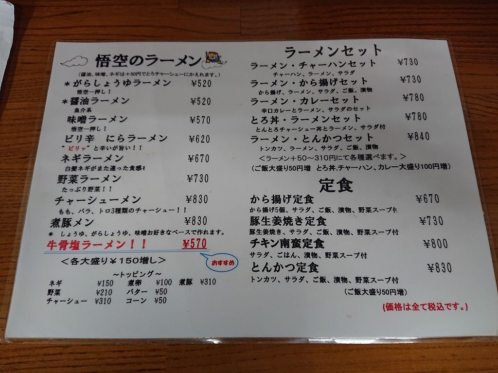 イメージ 2